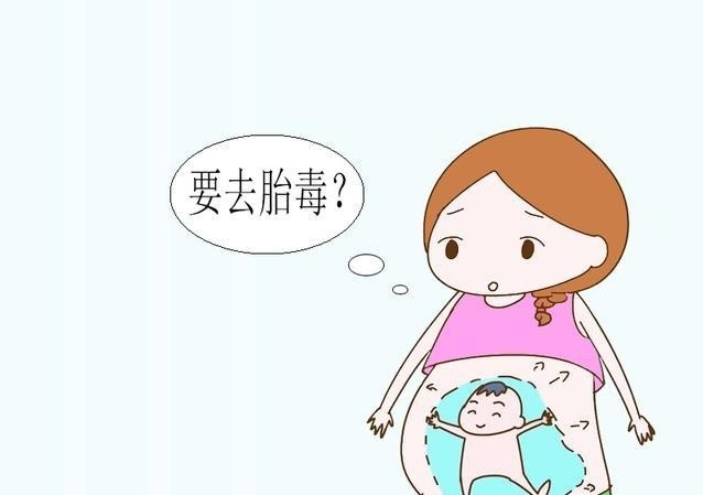 孕妇做到这3点不仅能去胎毒宝宝会更白嫩健康