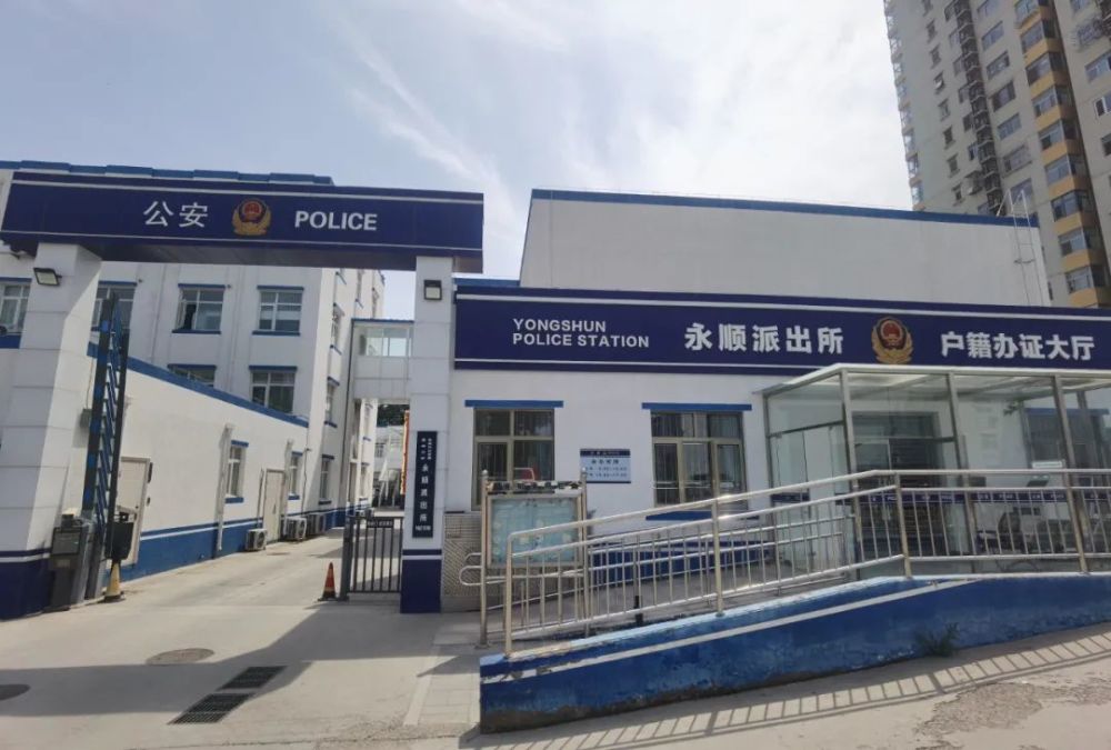 29个派出所,你pick谁?