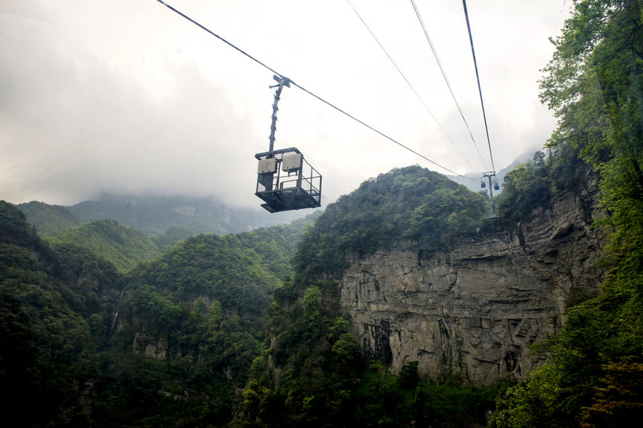 国家地质地貌自然保护区——南川金佛山