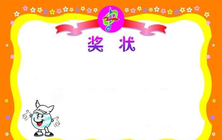 妈妈发朋友圈晒女儿"奖状",好友却直接泼冷水:看清楚内容再发