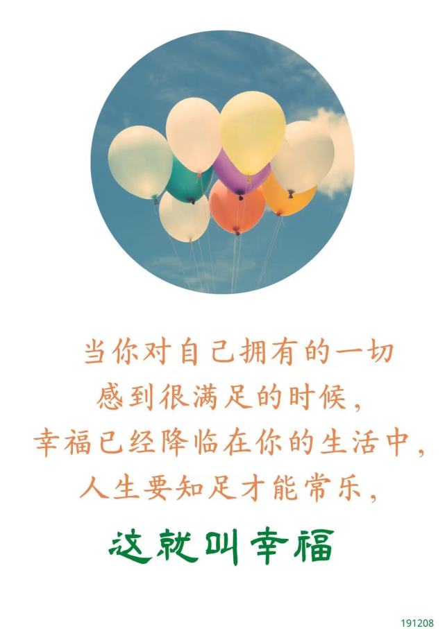 学会欣赏别人