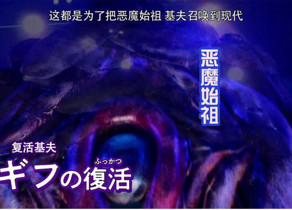 假面骑士利维斯变身口号"一飞冲天"?好有趣,女神是阿基蕾娜!