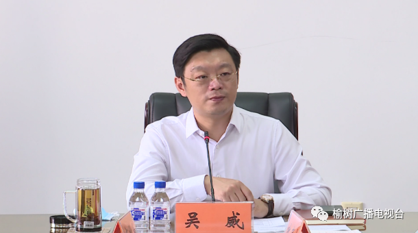 吴威主持召开全市生态环境保护督察整改工作调度会
