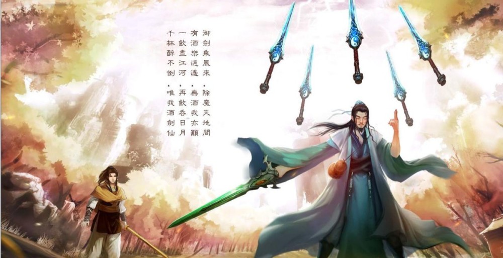 仙剑蜀山派如今为何没了音讯琼华派也就比我的结局好那么一些