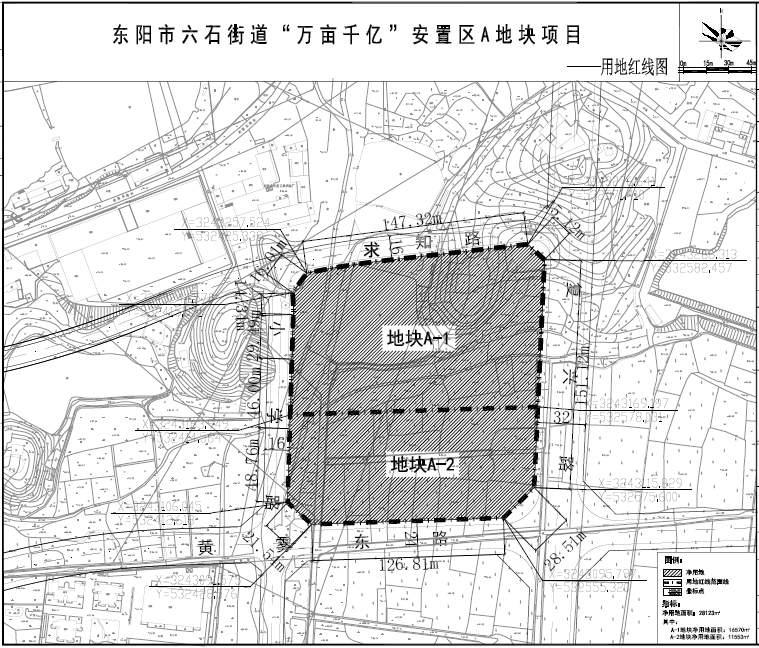 2021年8月20日—2021年8月30日 联系地址:东阳市艺海北路308号一楼