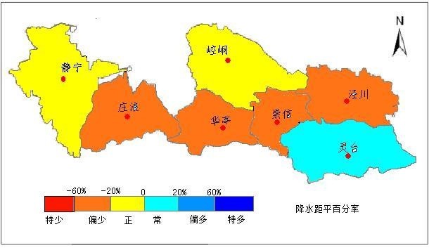 平凉市2021年8月中旬农业气象旬报