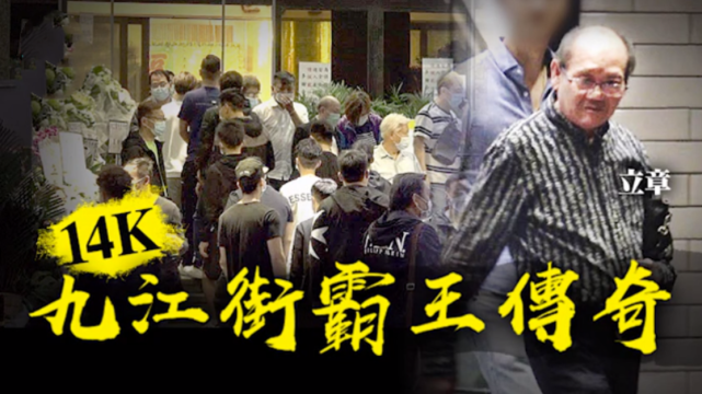 曾经胡须勇只是九江街巴士的一位司机,拜入"大鼻登
