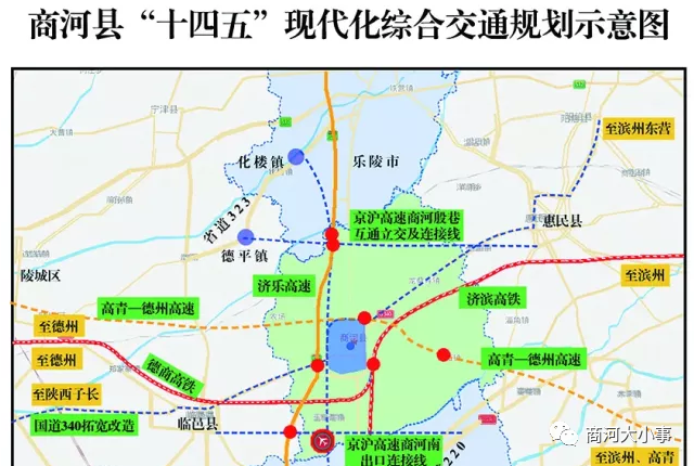商河县又将新建一高速互通立交及连接线计划投资26亿元位于