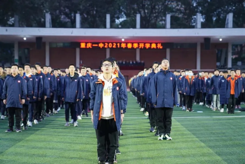 重庆一中的校服蓝橙色相间,一看就很有学术氛围.