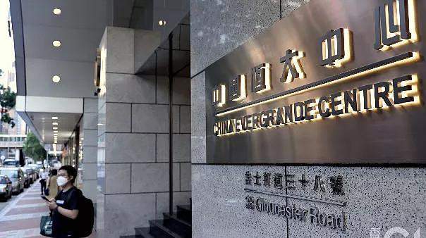恒大刚付清尾款,就要卖掉恒大香港总部大楼?_腾讯网