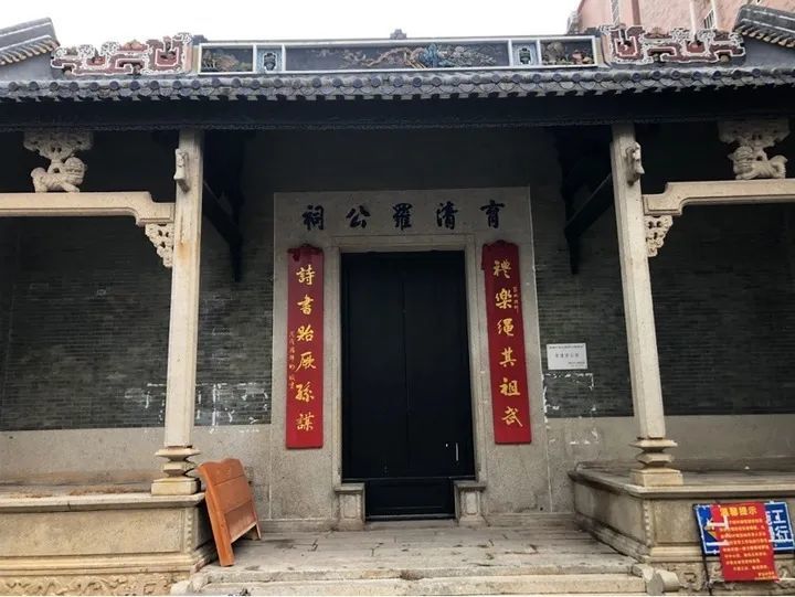 第三珠玑巷?走进罗边村,寻找那些被遗忘的