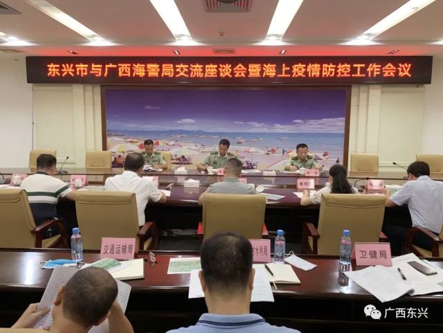 广西海警局局长章小兵,副局长徐涛,防城港海警局政委覃振耀,防城港