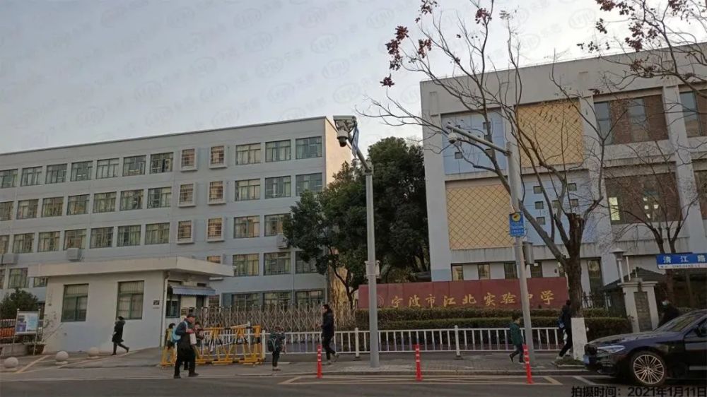 宁波市江北区实验小学