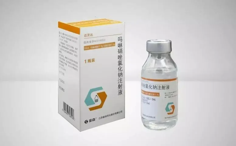 抗厌氧菌的优选——吗啉硝唑氯化钠注射液