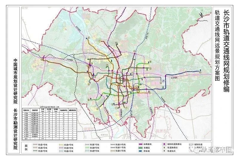 长沙市第二版轨道交通线网规划,于2009年启动修编工作,于2011年7月