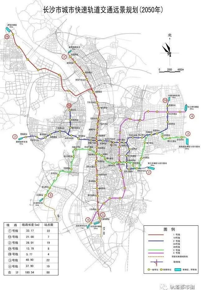 线网规划(2006)随后2009年长沙市启动新一期轨道交通线网规划修编工作