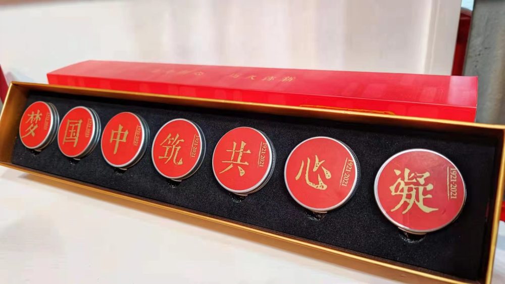 这些文创品巧妙地融合红色文化,以实物为载体呈现红色历史,兼具了创意