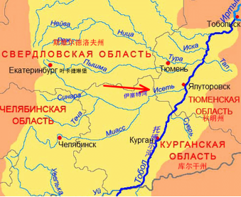 Исеть)是一条俄罗斯亚洲地区的河流,位于乌拉尔,西西伯利亚地区