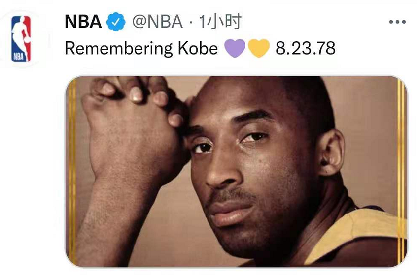 三大官媒祝贺科比生日!湖人nba官方祝寿 国际篮联:真正的传奇