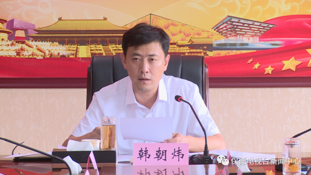 8月23日,我县召开新任中小学校长任前谈话会,县委副书记,县长韩朝炜