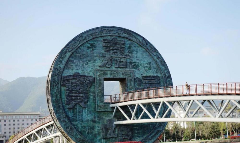 会泽公园广场的中央是"嘉靖通宝"的古钱币雕塑