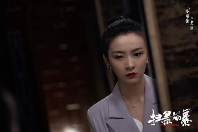 《扫黑风暴》即将收官,盘点剧中九大女演员,酱油角色颜值力压众人!