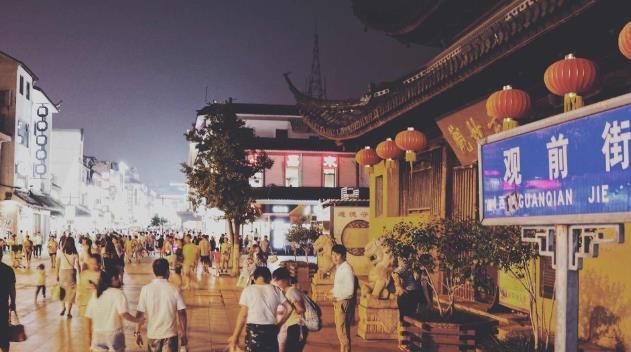 苏州人气最旺的步行街名字却很容易读错网友一直这样读