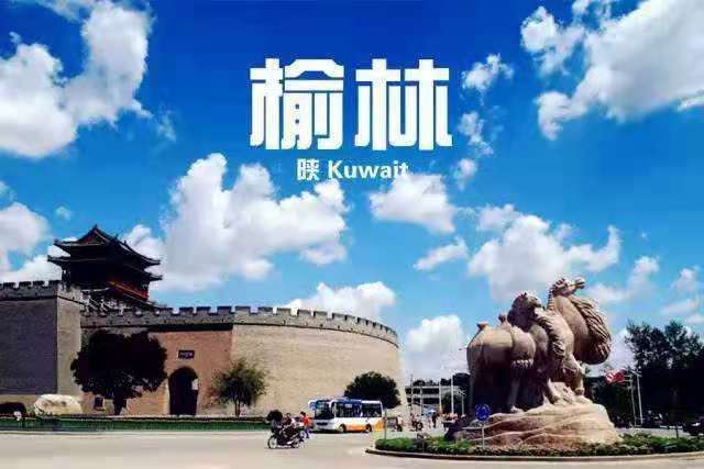 宁夏银川省会城市发展被人误解为还比不上陕西榆林地级市发展