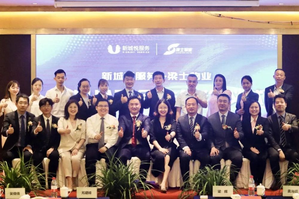 中报季|为什么说新城悦服务的市值被低估?