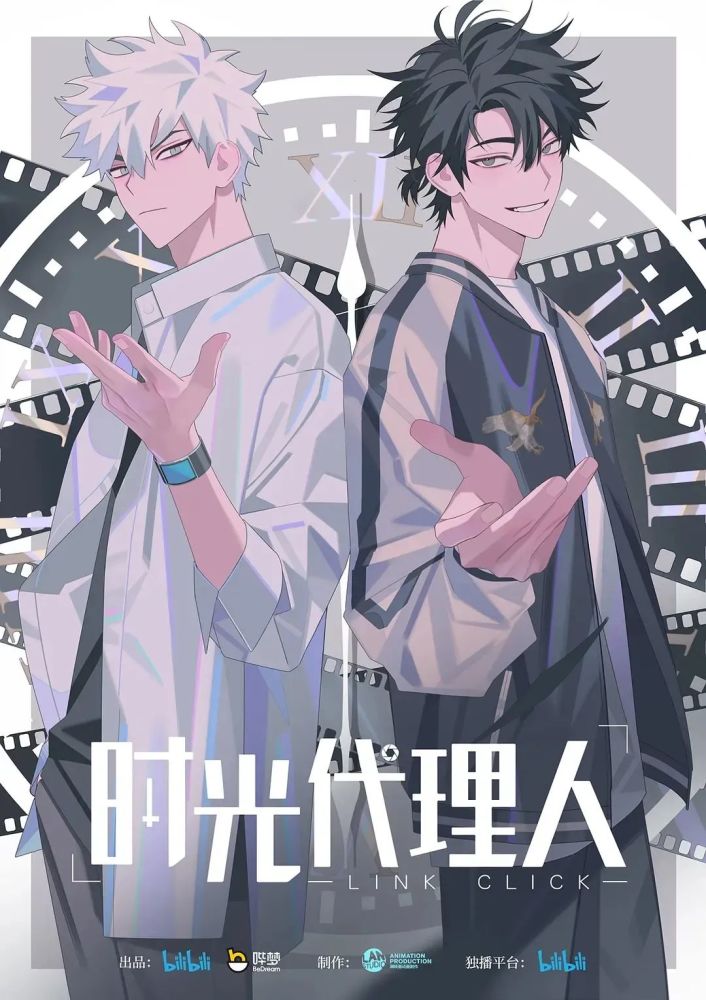 治愈或致郁,上半年现象级国漫《时光代理人》