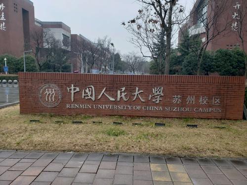 目前已经吸纳了中国人民大学,南京大学,东南大学,西北工业大学,东南