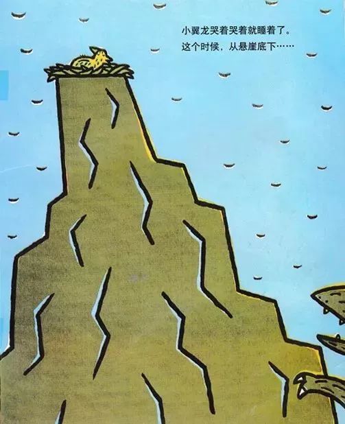 绘本故事|我是霸王龙