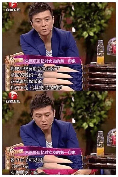 42岁的朱雨辰,被亲妈毁掉的3段姻缘,错过的都是好女孩