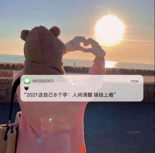 "朋友圈背景图‖人生漫长 我只想搞钱"