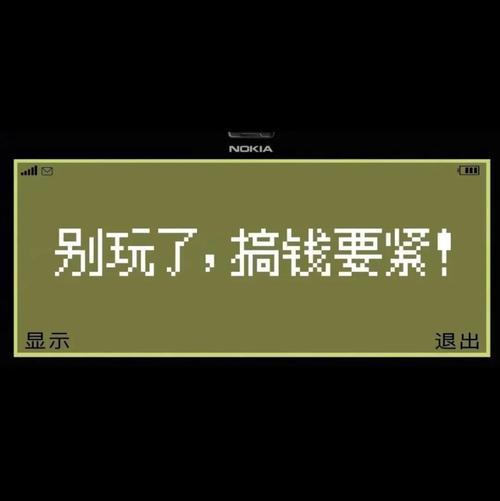 "朋友圈背景图‖人生漫长 我只想搞钱"