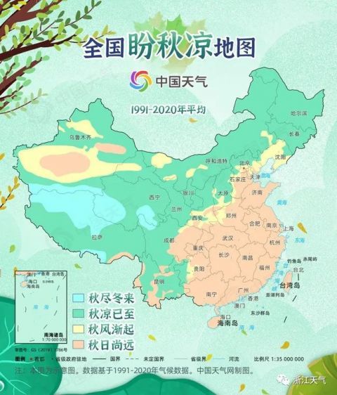 全国盼秋凉地图公布,杭州何时进入秋凉?