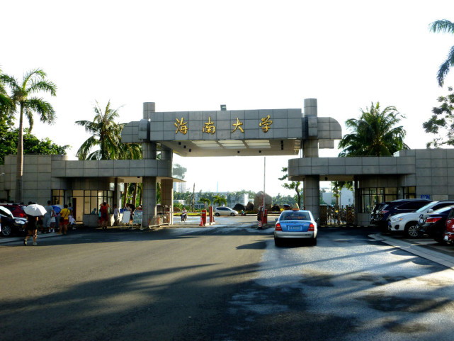 2021年海南省大学排名|海南|大学排名|海南师范大学