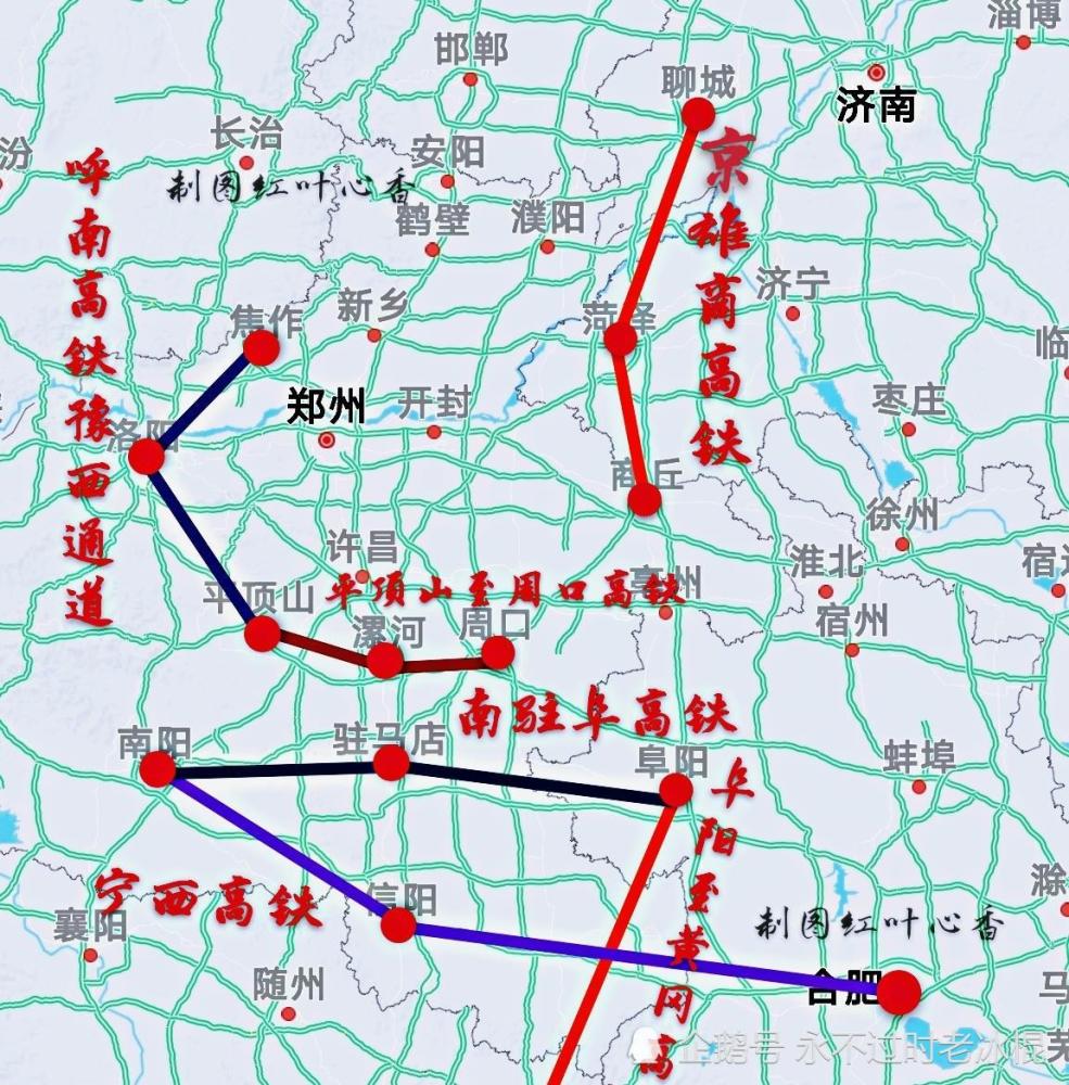 其中京九高铁,呼南高铁和宁西高铁已经进入国家规划,并且其中的京雄商