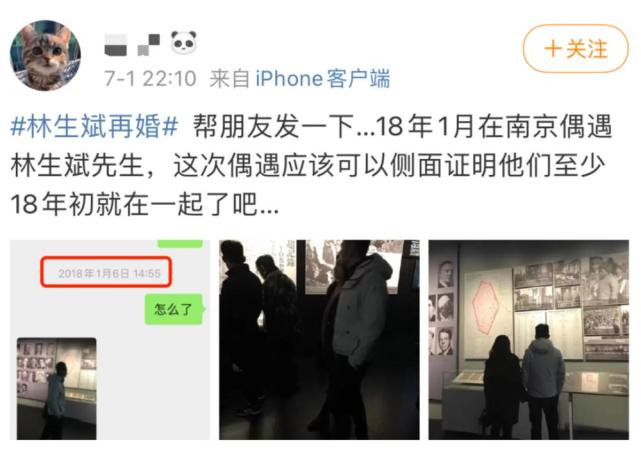 复盘杭州林生斌的