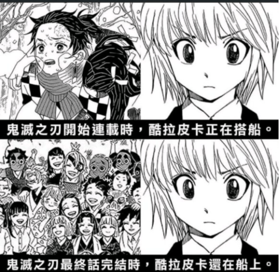 现在全职猎人的粉丝估计都已经变成佛系追漫人了,毕竟按照这个进度来