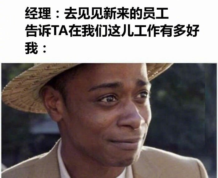 人间真实系列吐槽