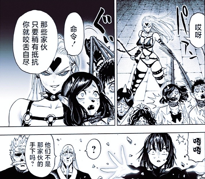 一拳超人:吹雪太搞笑了,报复玩弄弩s,还嘱咐人质为她大肆宣传_腾讯