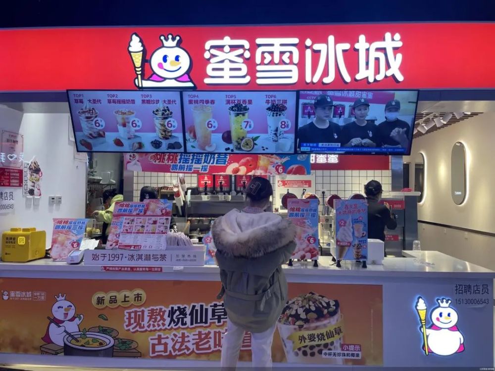 河南省市场监管部门查处蜜雪冰城奶茶店情况