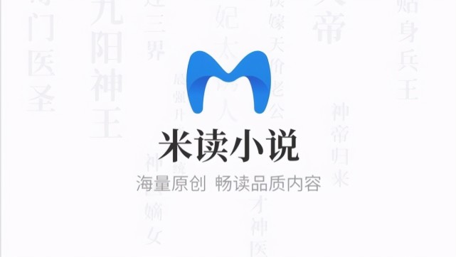 米读小说与快手深化战略合作加速短剧ip品牌化