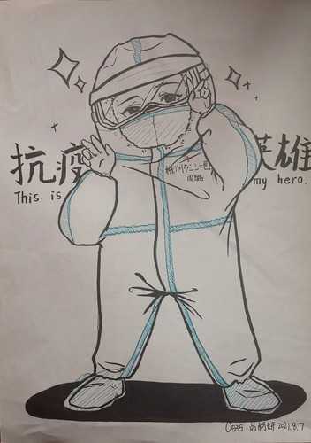【株洲】淞南中学学生用画笔向逆行者们致敬