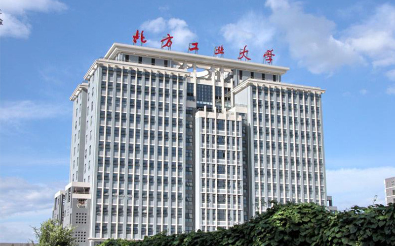 北京工业大学,北方工业大学,哪个更牛?六个方面,差异巨大!