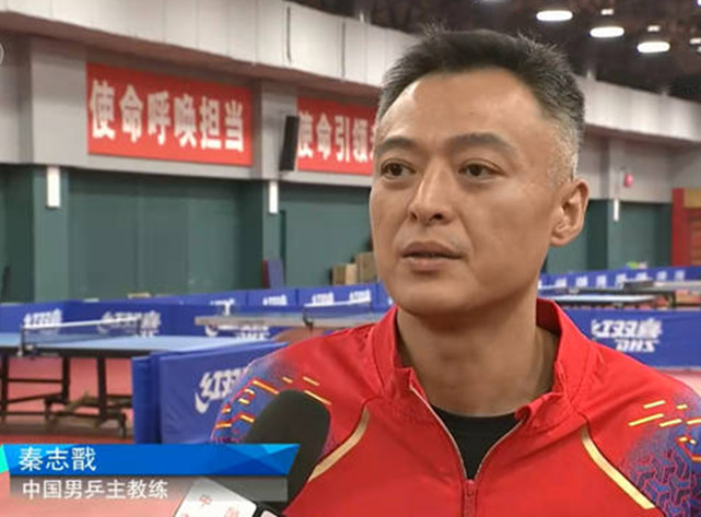 国乒主教练秦志戬解释了为何会退出亚锦赛,首先就是两项赛事的间隔