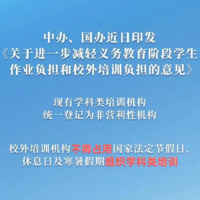 润笙学堂双减政策落地把属于孩子的舞蹈艺术时间还给孩子