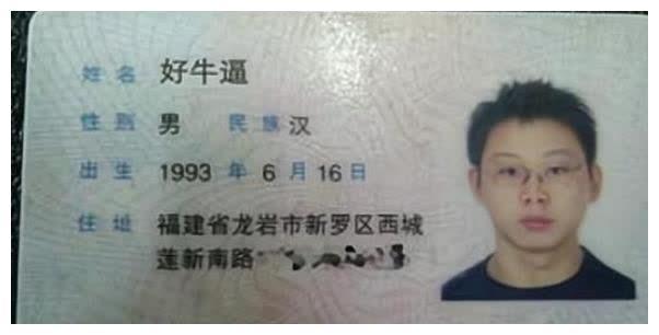 扎堆叫"梓涵"的时代已经过去,新一批奇葩名字来了,很