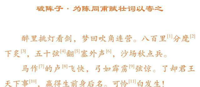 全职醉沙场简谱_全职高手图片(3)